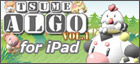 TSUME ALGO for iPad