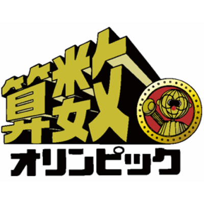 タイトルロゴ左